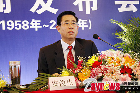 山西省政府机关事务管理局局长任云峰和山西省朔州市神