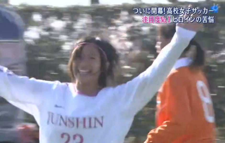 日本高中女足进球媲美巴萨 球员酷似桂纶镁(图