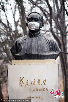 2014年02月22日，北京严重雾霾，北大校园里的雕塑被戴上了口罩，图为雕塑蔡元培。