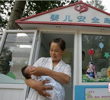 “婴儿安全岛”利弊是非引争议