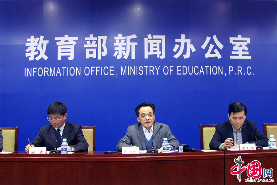 2月26日，教育部召開發佈會介紹學前教育三年行動計劃有關情況。中國網記者 寇萊昂 攝
