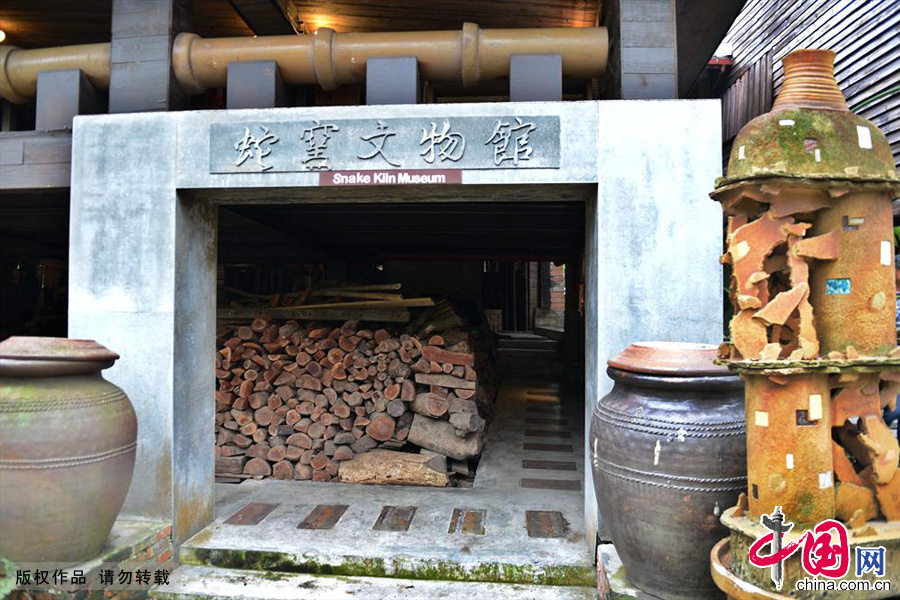 台湾水里蛇窑文物馆。中国网图片库 彭年/摄