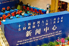2014年2月28日，北京，全國兩會新聞中心即將對中外媒體正式開放。