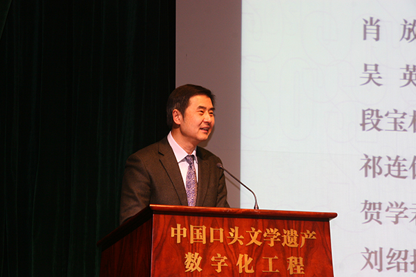 中国民协分党组书记、驻会副主席罗杨主持会议