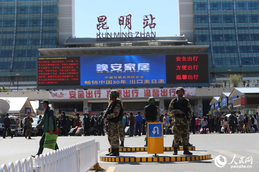 2014年3月2日，昆明火车站秩序基本恢复，武装警察进驻昆明火车站执勤。