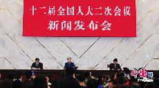 3月4日，十二届全国人大二次会议在北京人民大会堂举行新闻发布会。大会发言人傅莹介绍本次会议的有关情况，并回答中外记者提问。
