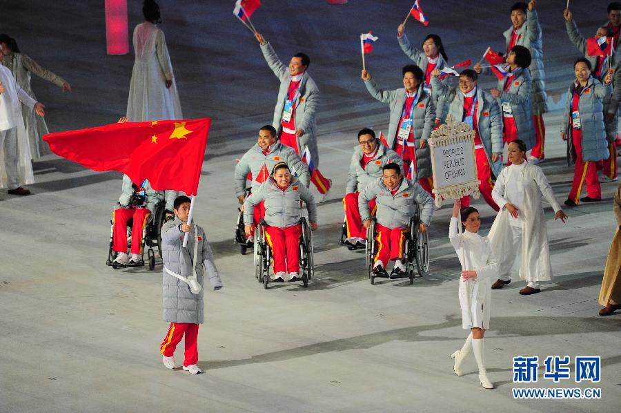 (残冬奥会)(1)索契残冬奥会开幕