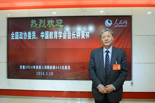 钟秉林:高校要处理好学术权力和行政权力的关