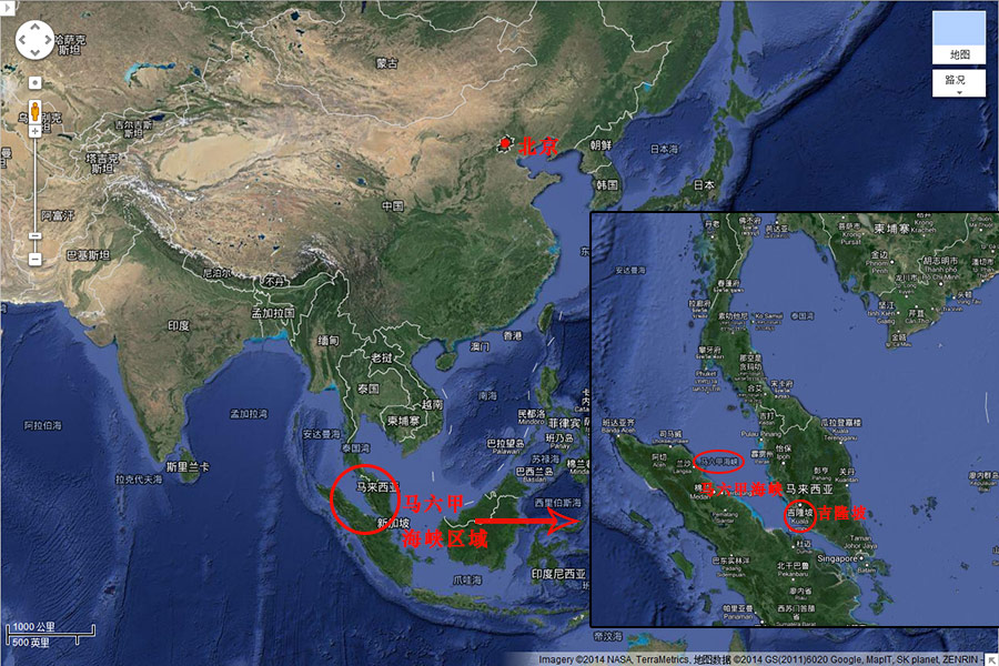 路透社3月11日援引马来西亚军方消息称，马军方相信他们的雷达曾监测到马航失联客机往马六甲海峡上空飞行。马来西亚一名军方官员称：“这架飞机在飞越哥打巴鲁上空后改变了行程，进入低海拔空域，使得飞机进入马六甲海峡。”