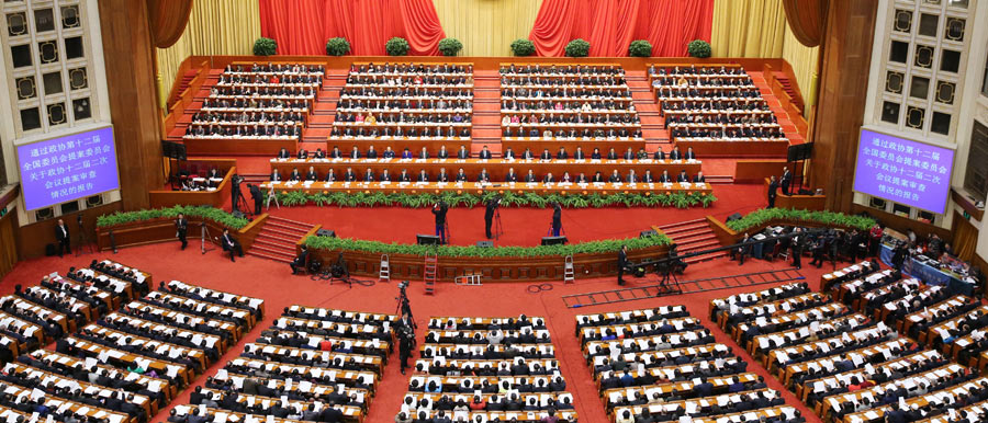 3月12日，全国政协十二届二次会议在北京人民大会堂举行闭幕会。新华社记者 丁林摄