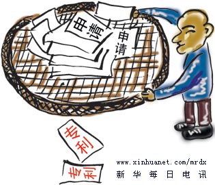 2013年中国专利申请量居全球第三