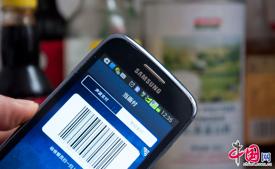 2014年3月14日，虚拟信用卡和二维码支付。 中国网图片库吕建设摄影