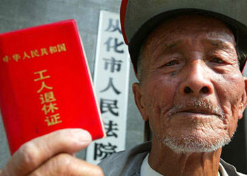 中国式养老困局今年破题？