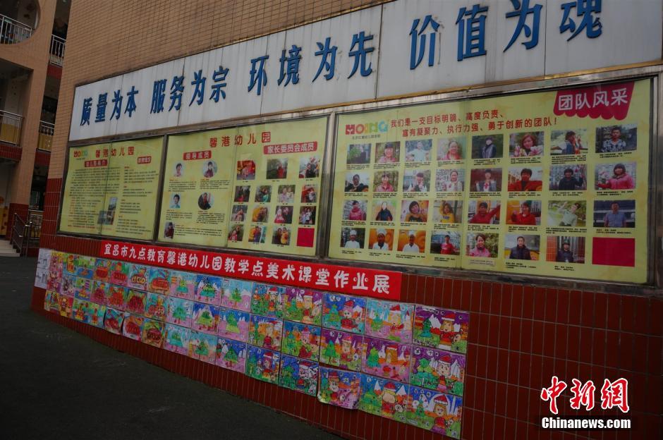 馨港幼儿园的“文化墙”。