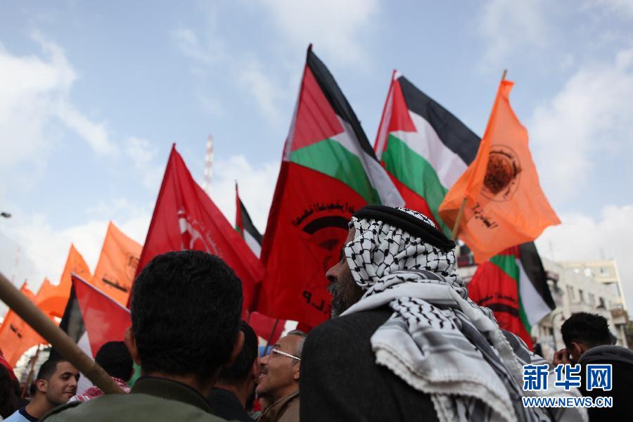 巴勒斯坦人游行呼吁拒绝延长巴以和谈期限