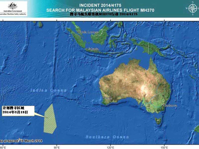 澳大利亚搜寻区域曝光 距离珀斯3200公里