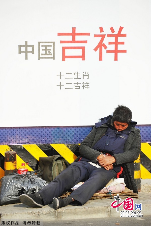 2013年12月4日，北京，流浪者。