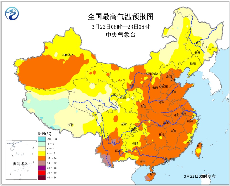 中央气象台3月22日发布:未来三天全国天气预报