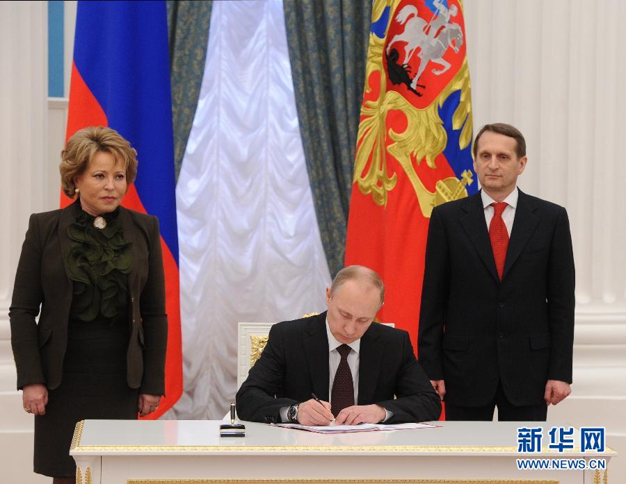 （国际）普京签署克里米亚入俄条约