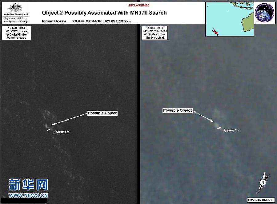 这张3月20日澳大利亚海事安全局发布的照片显示的是在印度洋发现的疑似马航客机碎片（图中标注出的物体约5米长）。