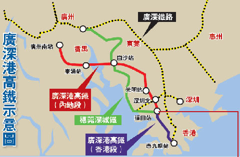 深圳:福田站到香港西九龙高铁年底将建成