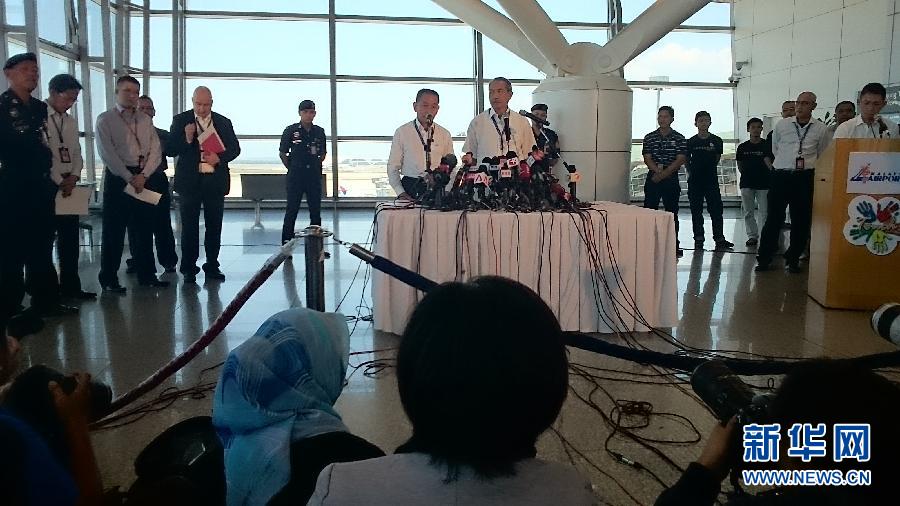 （搜寻马航370航班）（1）马航失联客机新闻发布会在马来西亚举行