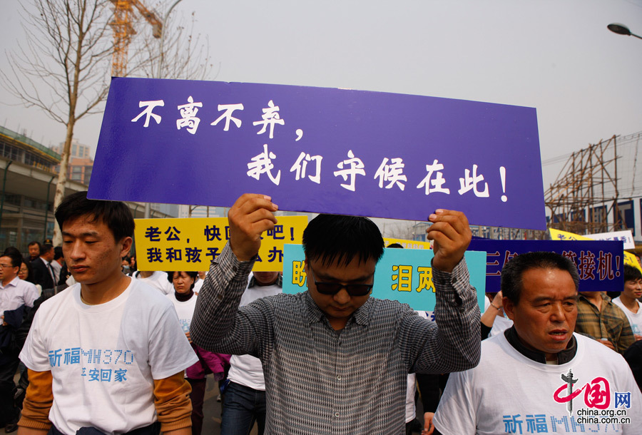 马航MH370乘客家属赴使馆抗议：欠一个交代[组图]
