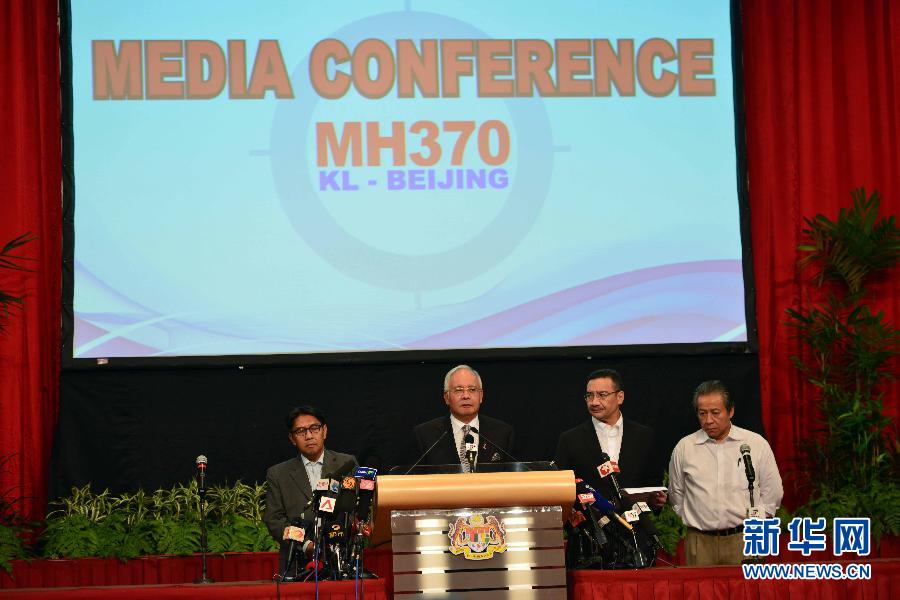 馬來西亞總理：馬航失聯航班MH370在南印度洋墜毀