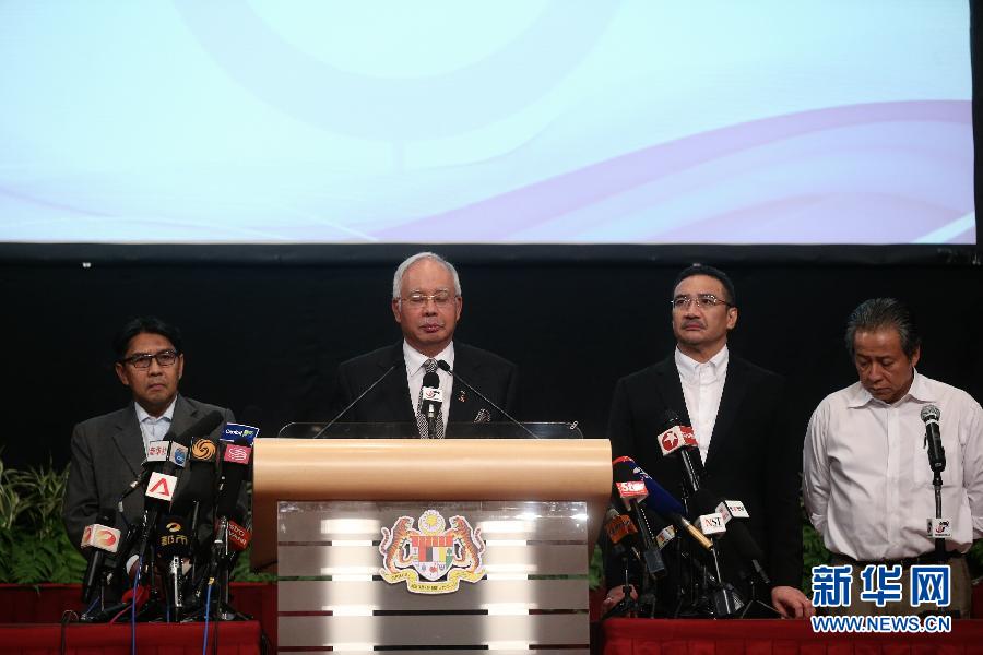 马来西亚总理：马航失联航班MH370在南印度洋坠毁