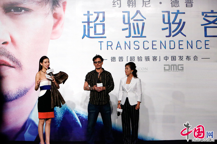 3月31日由DMG（印記傳媒）、華納兄弟、艾肯娛樂聯合出品，克裏斯托弗·諾蘭監製的好萊塢科幻巨制《超驗駭客》在北京舉行了盛大的新聞發佈會。主演約翰尼·德普現身北京。中國網記者 寇萊昂 攝