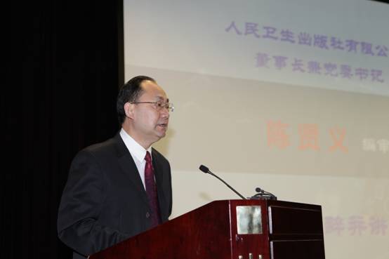 中国医学教育慕课平台建设暨慕课联盟成立