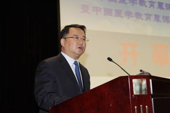 中国医学教育慕课平台建设暨慕课联盟成立