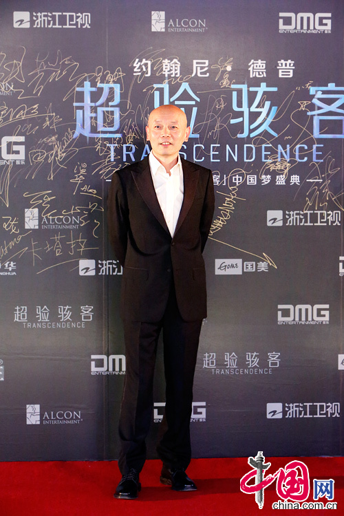 3月31日晚，好萊塢科幻大片《超驗駭客》全球首映禮首站在北京舉辦。圖為葛優。中國網記者 寇萊昂 攝