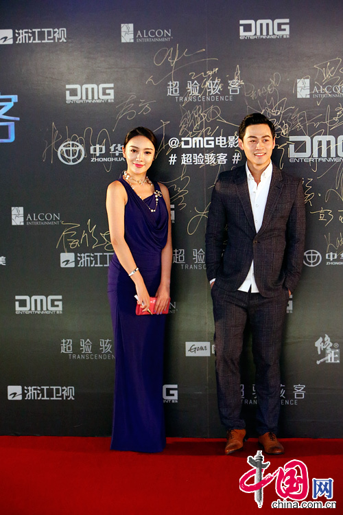 3月31日晚，好萊塢科幻大片《超驗駭客》全球首映禮首站在北京舉辦。中國網記者 寇萊昂 攝