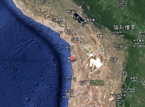 智利西北部海域發生8.0級地震 發佈海嘯預警
