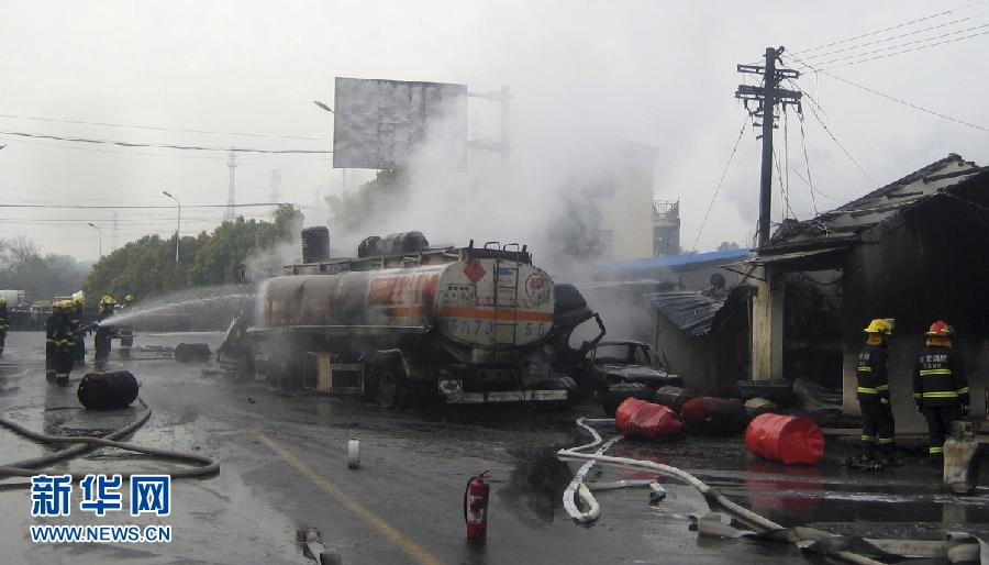 南京两辆货车相撞引发大火 致4人死亡