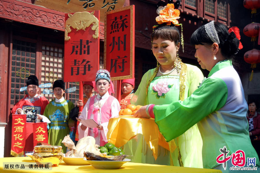 4月4日，身穿古裝的民間藝人在清明出會前以古代方式舉行祭祖儀式。 中國網圖片庫 王建康攝