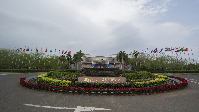 博鳌亚洲论坛2014年年会将于4月8日至11日在海南博鳌举行
