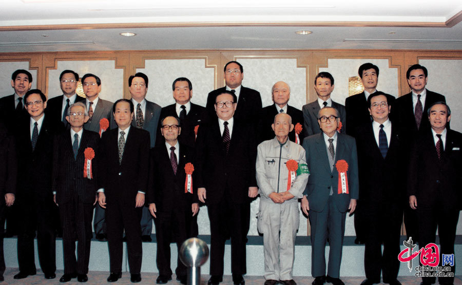 1998 年11 月，江泽民主席访日期间会见获国家“友谊奖”的日本专家。