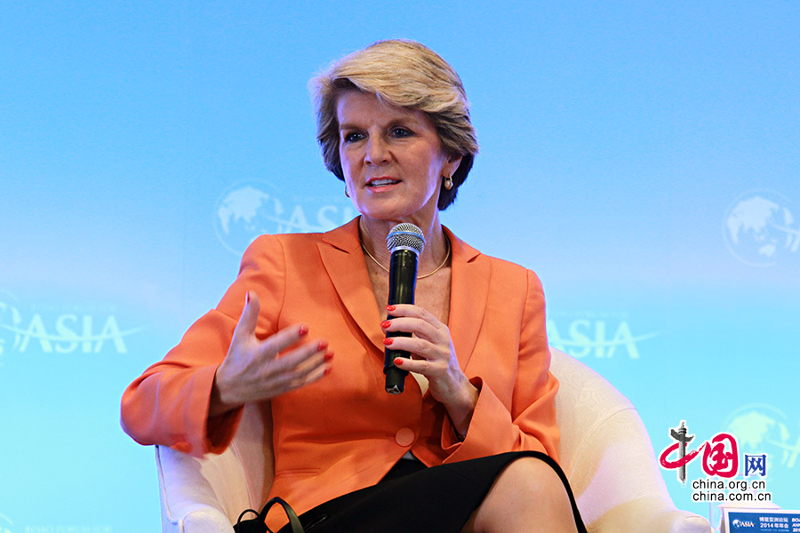 2014年4月10日，博鳌亚洲论坛，“APEC：因应亚洲的新未来”分论坛举行。图为澳大利亚外长Julie Bishop