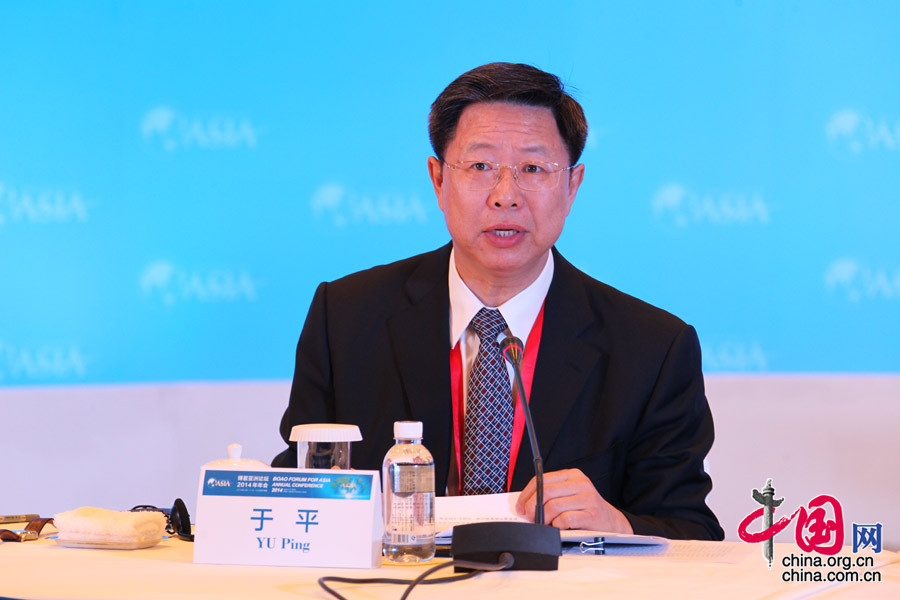 中国国际贸易促进委员会副会长于平