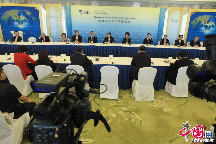 4月11日，博鰲亞洲論壇2014年會“華商圓桌會議”。 中國網記者 寇萊昂攝影
