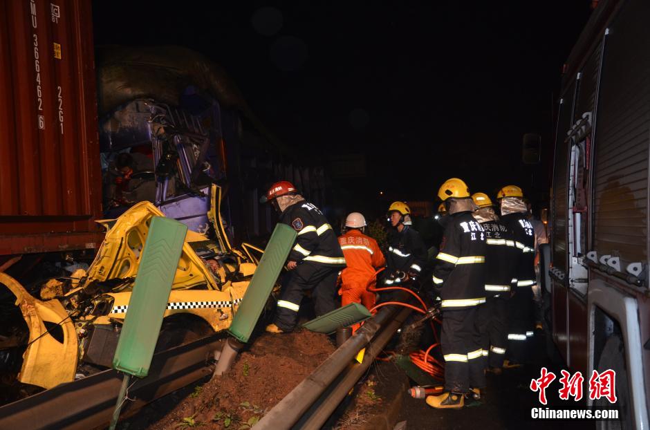 重慶11車連環相撞 多人受傷