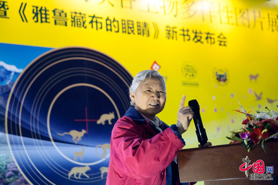 西藏雅鲁藏布大峡谷生物多样性图片展在京举行[组图]