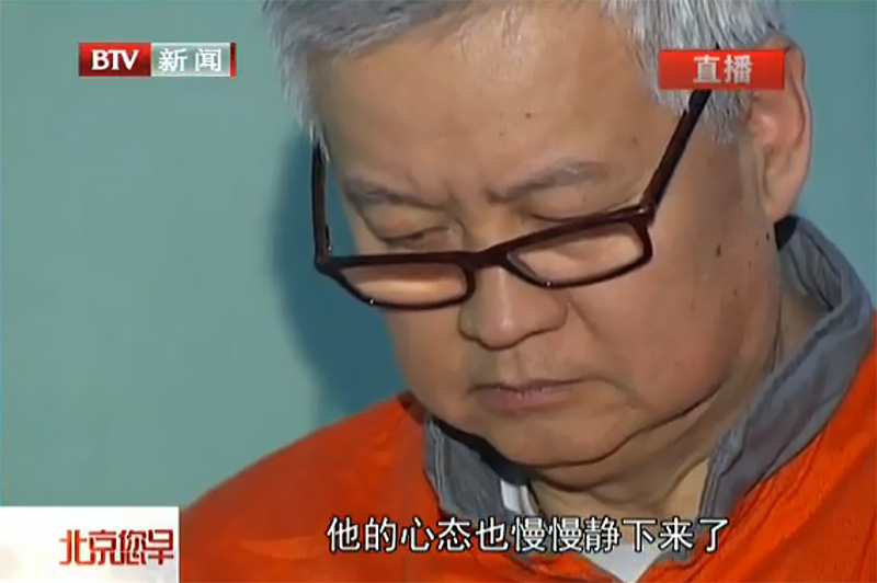 "薛蛮子"患严重疾病取保候审 称无颜面对妻儿[组图]