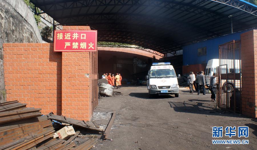 貴州盤縣發生一起煤礦事故 已造成5人死亡