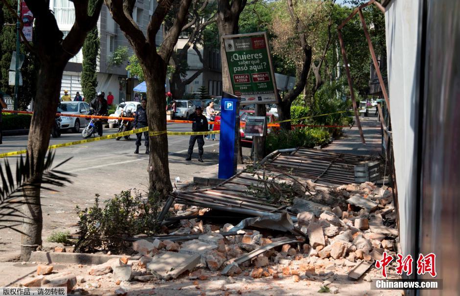 墨西哥南部發生7.5級地震