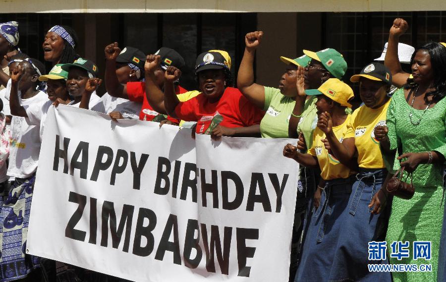 辛巴威舉行慶祝獨立34週年慶典