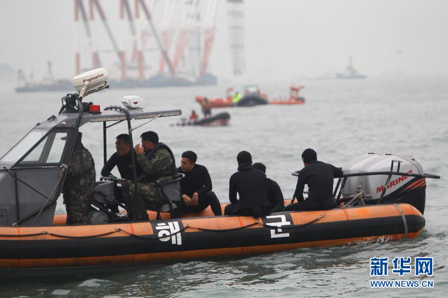 韓失事客輪調查本部要求拘捕船長等3人