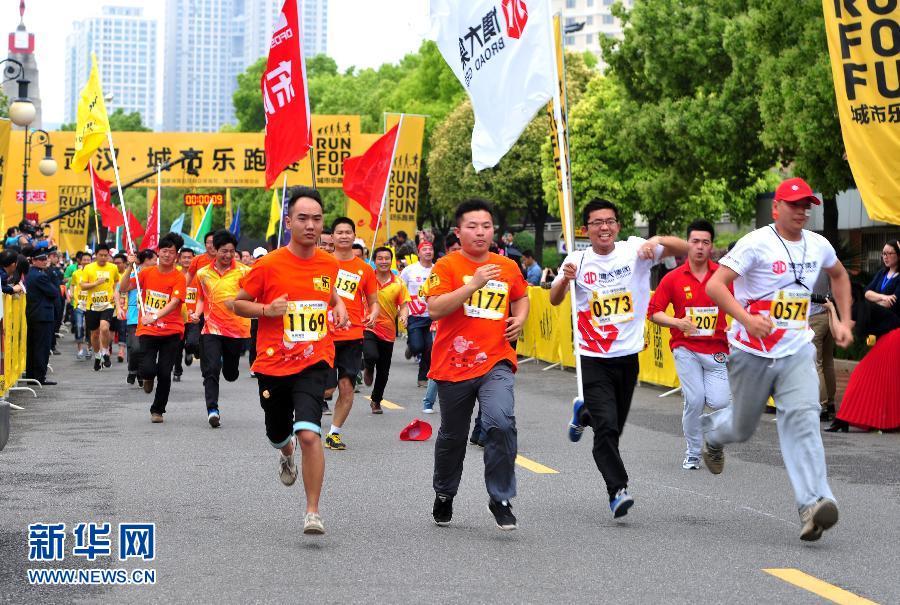 2014武漢·城市樂跑賽開跑